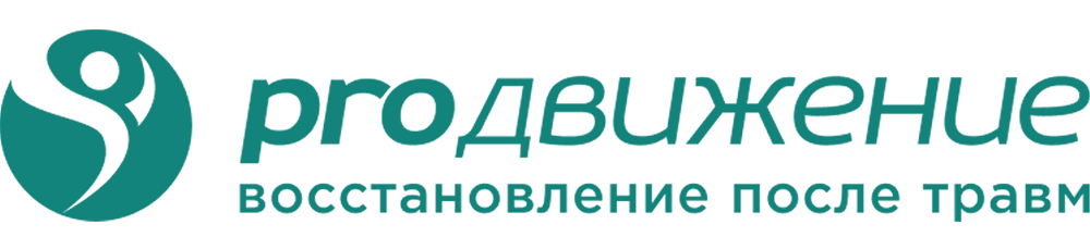 ProДвижение